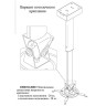 Кронштейн ARTKRON PRJ-1400W (800-1400 мм)