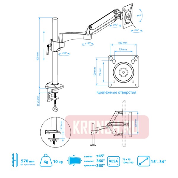Кронштейн для монитора Kromax Office-11
