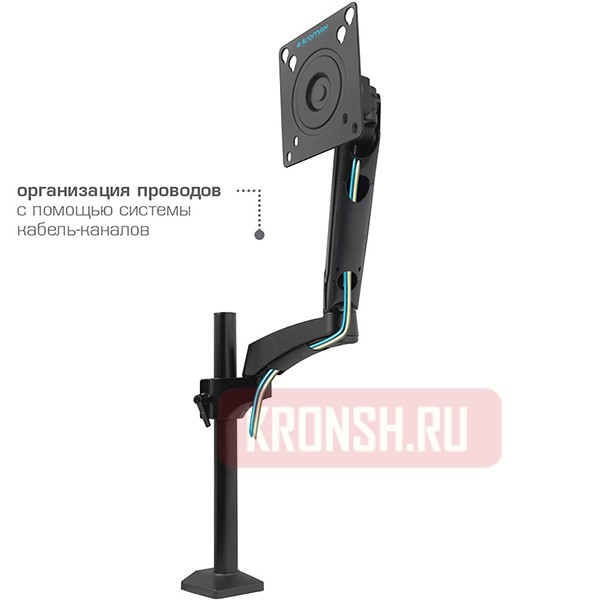 Кронштейн для монитора Kromax Office-11