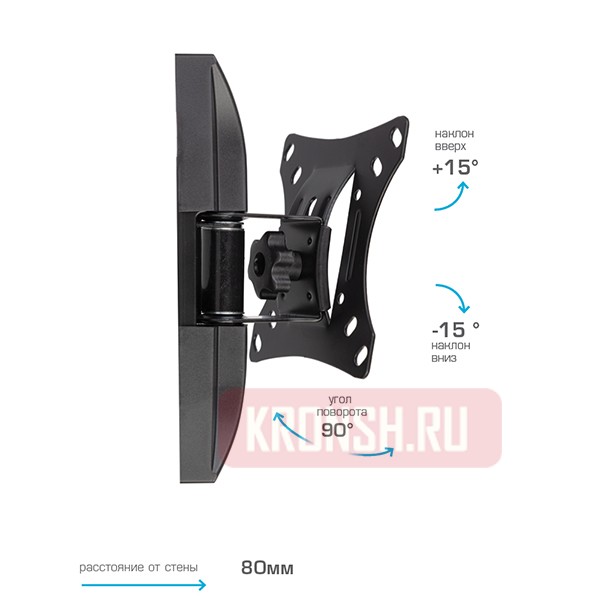 Кронштейн для телевизора VLK Trento-1 (чёрный)