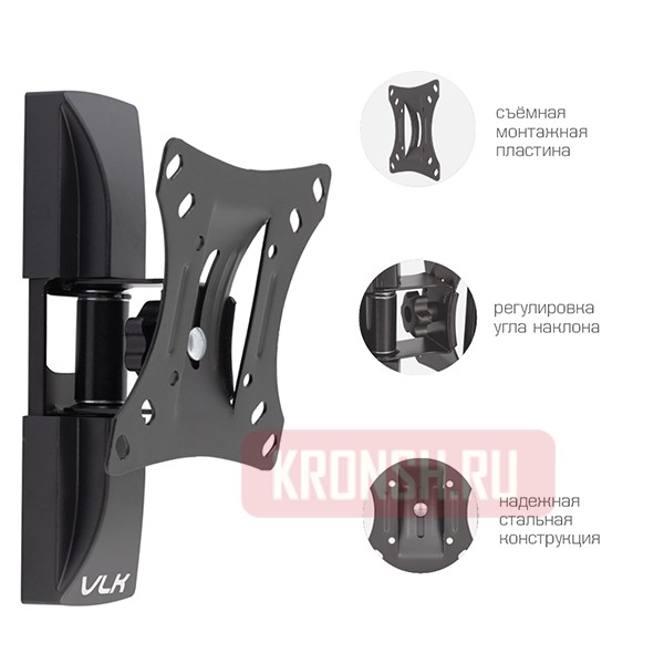 Кронштейн для телевизора VLK Trento-1 (чёрный)