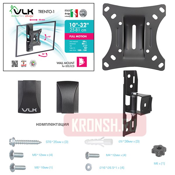 Кронштейн для телевизора VLK Trento-1 (чёрный)
