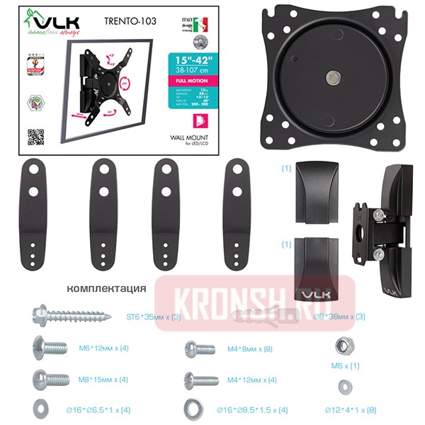 Кронштейн для телевизора VLK Trento-103 (чёрный)