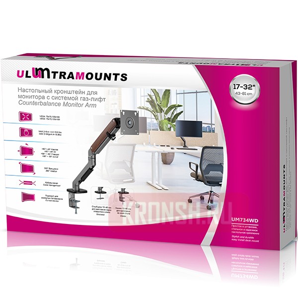 Кронштейн для монитора Ultramounts UM734WD (коричневый)      