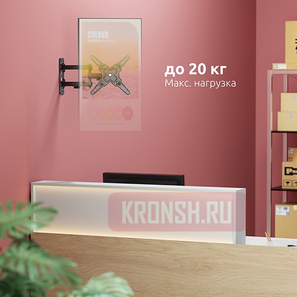 Кронштейн для телевизора Uniteki FM370ROTO (черный)