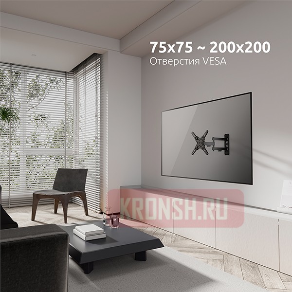 Кронштейн для телевизора Uniteki FM370ROTO (черный)