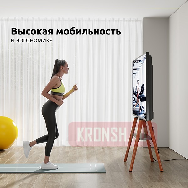 Стойка Uniteki STW008WOOD-B (чёрная) 