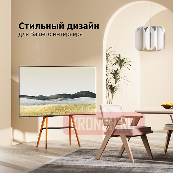 Стойка Uniteki STW008WOOD-B (чёрная) 