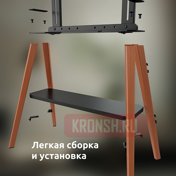 Стойка Uniteki STW008WOOD-B (чёрная) 