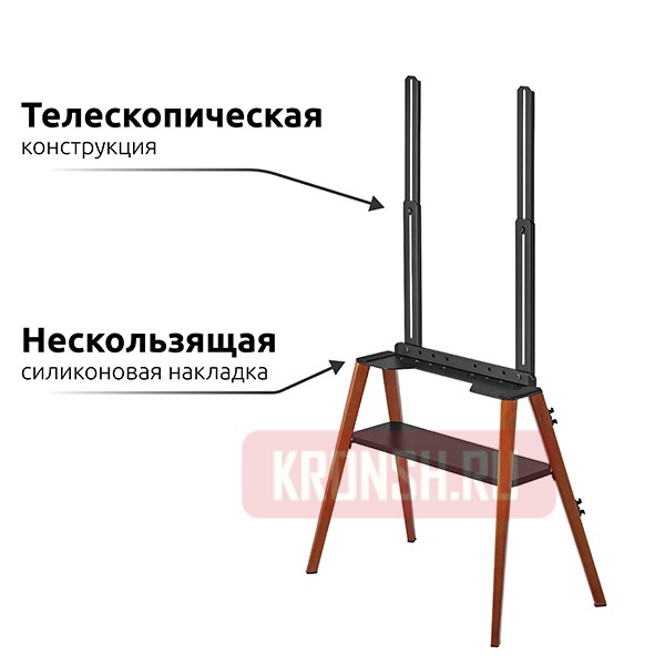 Стойка Uniteki STW008WOOD-B (чёрная) 