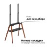 Стойка Uniteki STW008WOOD-B (чёрная) 