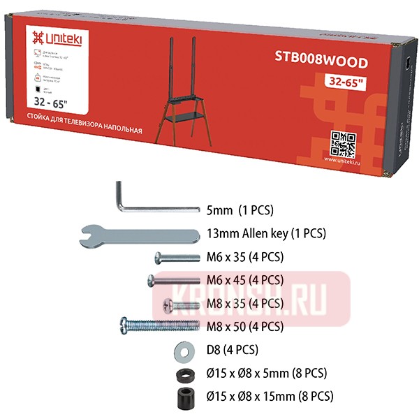 Стойка Uniteki STW008WOOD-B (чёрная) 