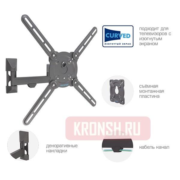 Кронштейн для телевизора Kromax Atlantis-15