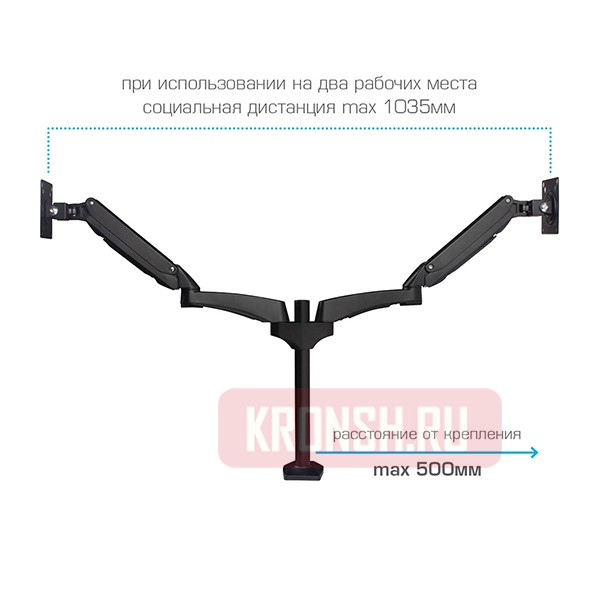 Кронштейн для двух мониторов Kromax Office-12