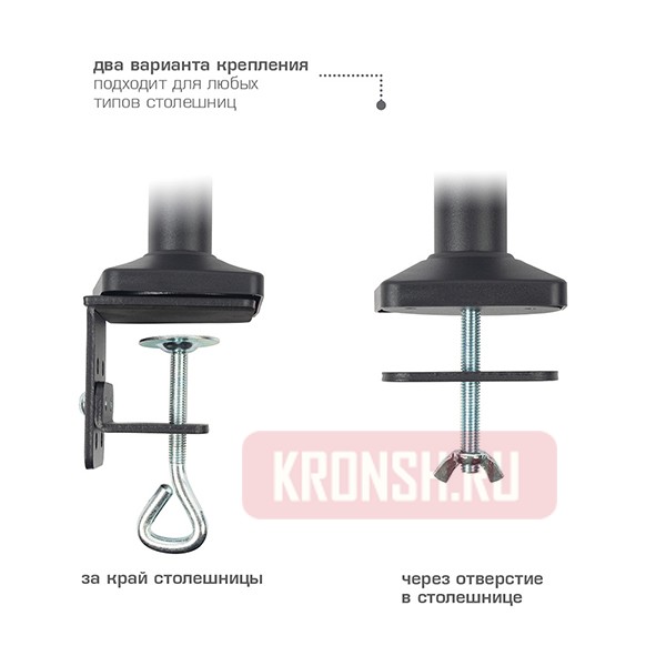 Кронштейн для двух мониторов Kromax Office-12