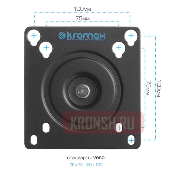 Кронштейн для двух мониторов Kromax Office-12