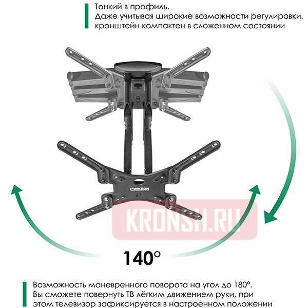 Кронштейн для телевизора Onkron M5