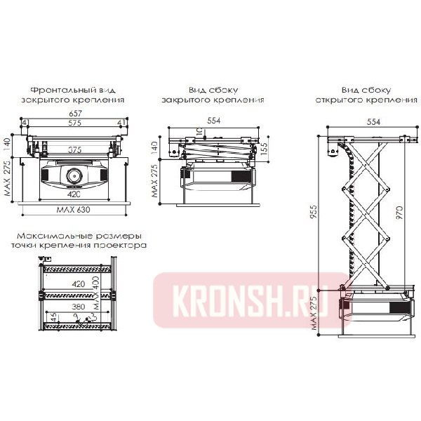 Лифт Vogels PPL 2100