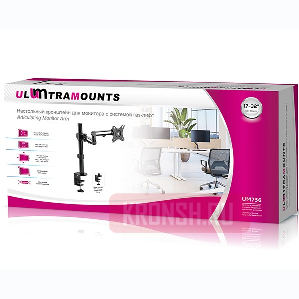 Кронштейн для монитора Ultramounts UM736
