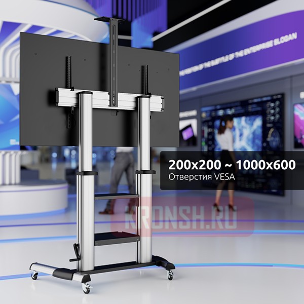 Стойка Uniteki ST010RDLIFT (серебристая)