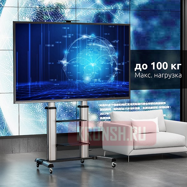 Стойка Uniteki ST010RDLIFT (серебристая)