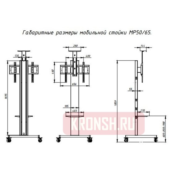 Мобильный стенд ARTKRON MP50 (серебристый)