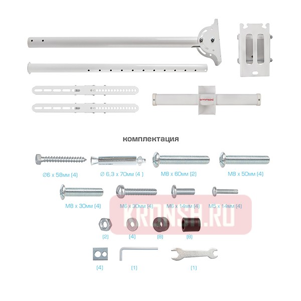 Потолочный кронштейн Arm-Media LCD-1700 (белый)