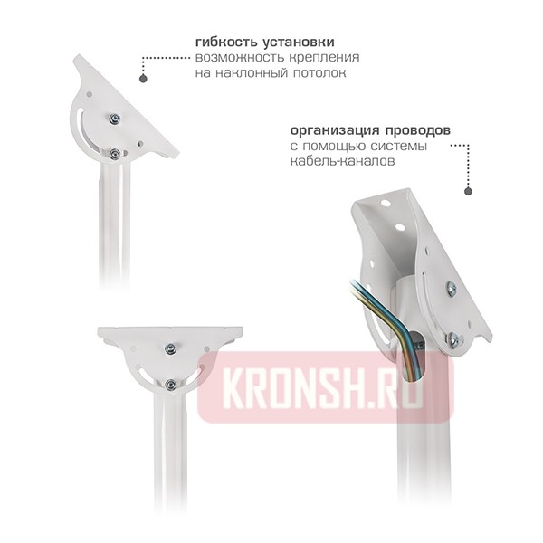Потолочный кронштейн Arm-Media LCD-1700 (белый)