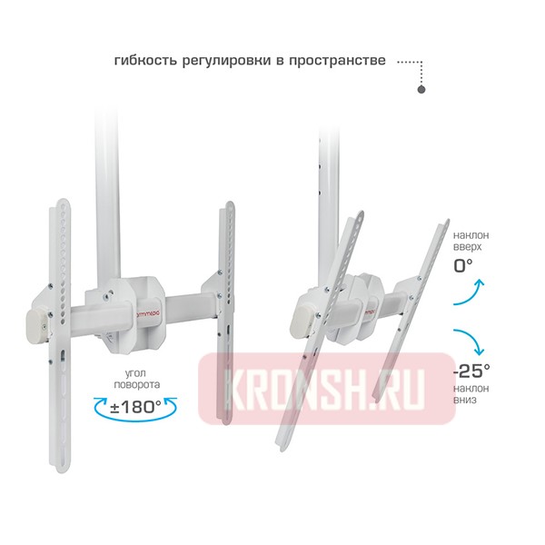 Потолочный кронштейн Arm-Media LCD-1700 (белый)