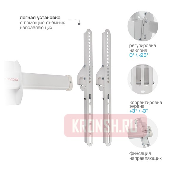 Потолочный кронштейн Arm-Media LCD-1700 (белый)