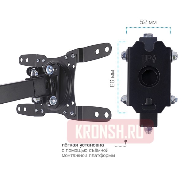 Кронштейн для телевизора VLK Trento-105 (чёрный) 