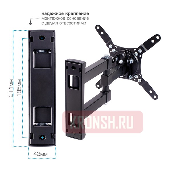 Кронштейн для телевизора VLK Trento-105 (чёрный) 