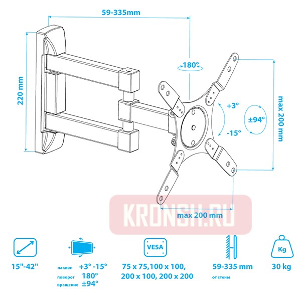 Кронштейн для телевизора VLK Trento-105 (чёрный) 