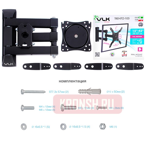 Кронштейн для телевизора VLK Trento-105 (чёрный) 