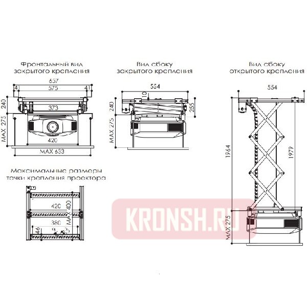 Лифт Vogels PPL 2170