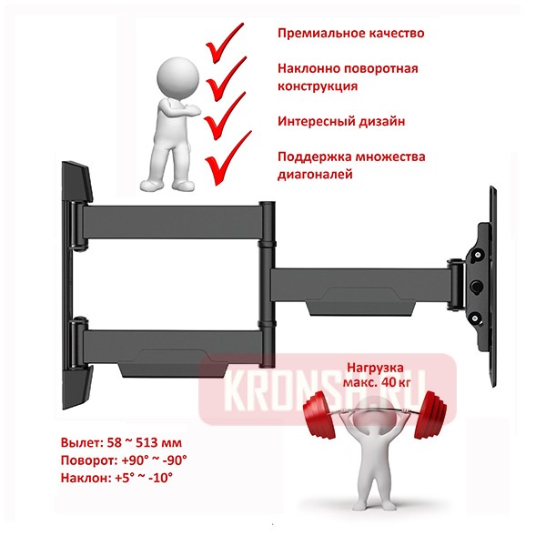 Кронштейн для телевизора Uniteki FM2750RD (чёрный)     