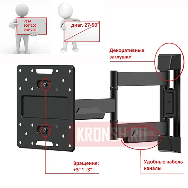 Кронштейн для телевизора Uniteki FM2750RD (чёрный)     