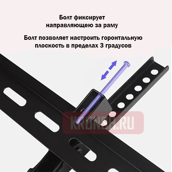 Кронштейн для телевизора ARTKRON Tilt-600 TRES