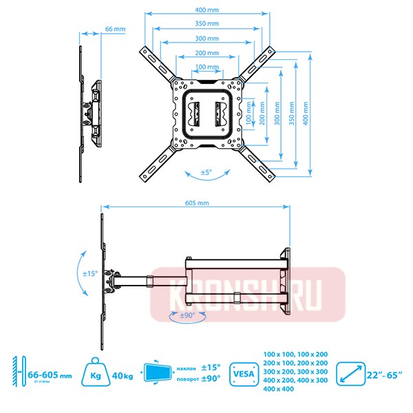 Кронштейн для телевизора Kromax Dix-18 (белый)