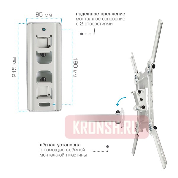 Кронштейн для телевизора Kromax Dix-18 (белый)