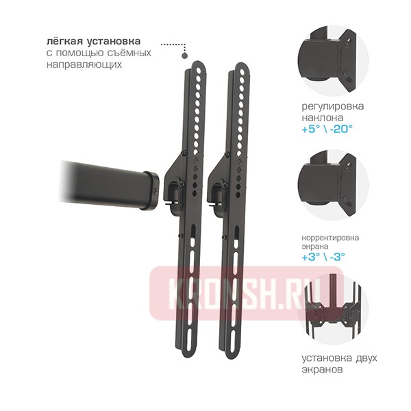 Кронштейн для двух телевизоров Arm-Media LCD-1750 (черный) 