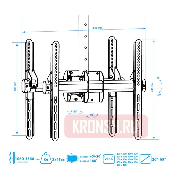 Кронштейн для двух телевизоров Arm-Media LCD-1750 (черный) 