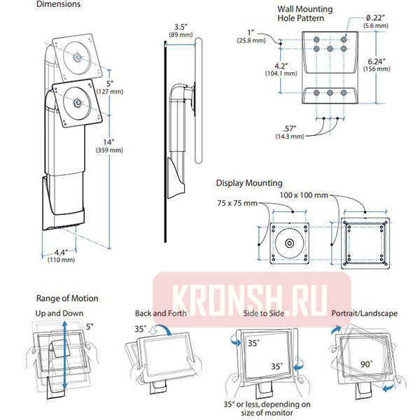 Кронштейн Ergotron 60-577-195