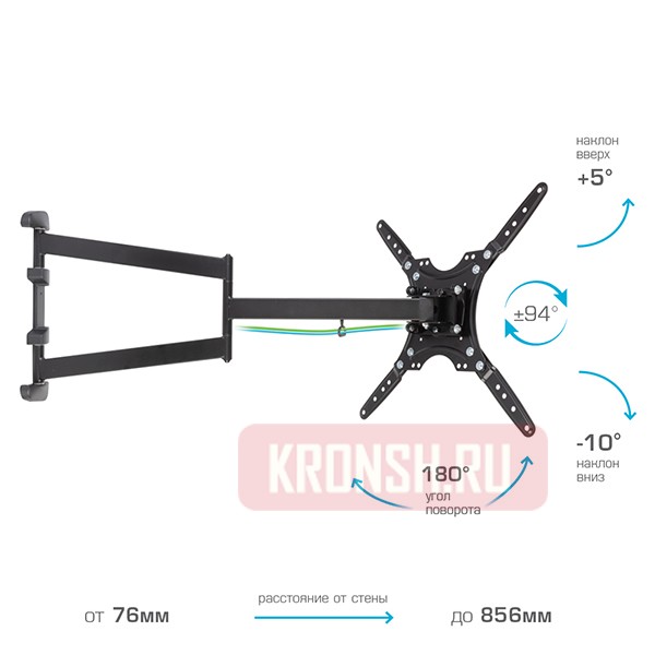 Кронштейн для телевизора VLK Trento-19 (чёрный)  