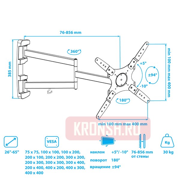Кронштейн для телевизора VLK Trento-19 (чёрный)  