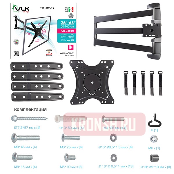 Кронштейн для телевизора VLK Trento-19 (чёрный)  