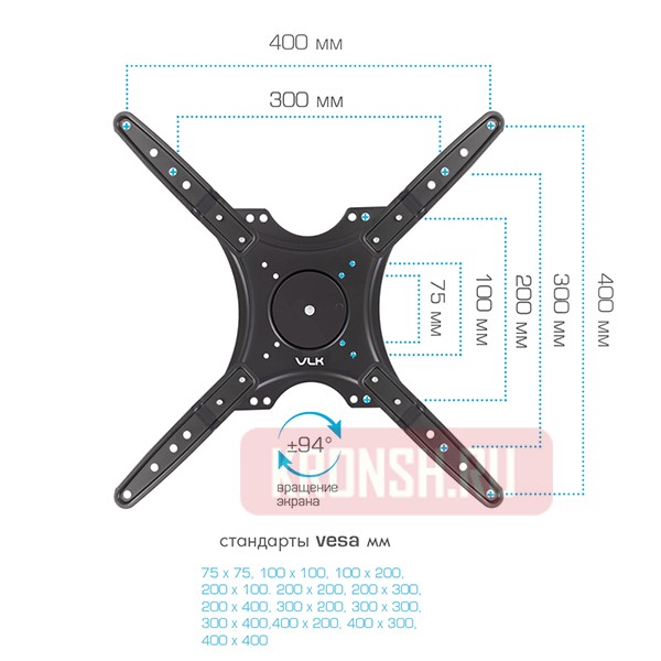 Кронштейн для телевизора VLK Trento-19 (чёрный)  