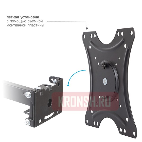 Кронштейн для телевизора VLK Trento-19 (чёрный)  