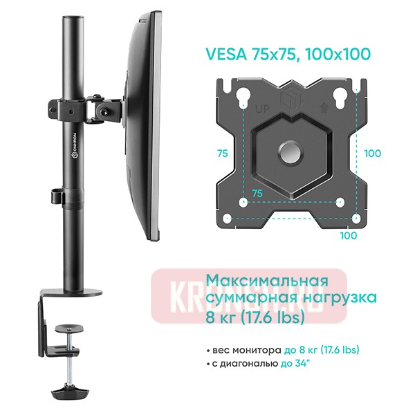 Кронштейн для монитора Onkron D101E