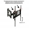 Кронштейн для телевизора ARTKRON PN-V300